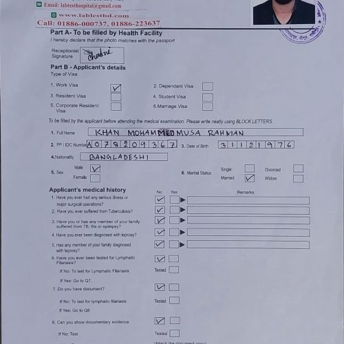 Khan Mohammad Musa Rahman  017820936