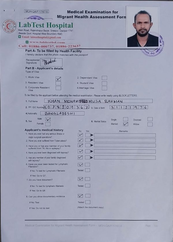 Khan Mohammad Musa Rahman  017820936