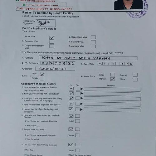 Khan Mohammad Musa Rahman  017820936