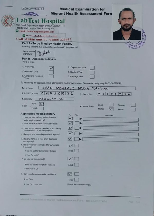 Khan Mohammad Musa Rahman  017820936